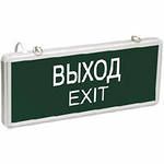 Св. авар.   3,0Вт ССА1001 ИЭК светильник аварийного освещения Светильник аварийный на светодиодах, 1,5ч., , одностор., ВЫХОД-EXIT