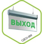 Св. авар.   3,0Вт СДСО-089 ASD светильник аварийного освещения Светильник светодиод авар СДСО-89  выход IP20  LLT (1/10)