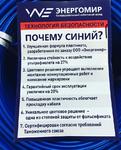 ВВГ  3 х 4.0 п-нг  ТУ  (чер)